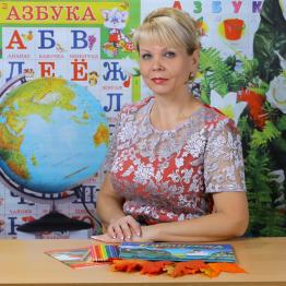 Дерновая Анжелика Евгеньевна, учитель начальных классов